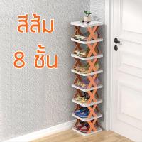 ราคา 2 9 ชั้น ชั้นวางรองเท้า รูปตัว X มี 2 สี ที่วางรองเท้า ชั้นวางรองเท้า ชั้นวางของอเนกประสงค์ ที่วางรองเท้า (19999160310)