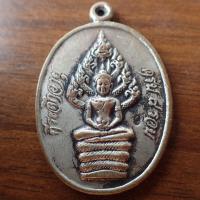 ราคา ลดราคา พระเครื่อง เครื่องราง เหรียญหลวงปู่ทิม ปรกไตรมาส ๗ รอบ หลวงพ่อสิน วัดละหารใหญ่ เนื้อเงินซาติน (19951514191)