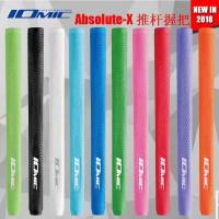 ราคา IOMIC Absolute x Putter grips Golf club grips are thick and light (20343633429)