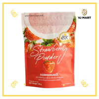 ราคา BK ผงสตอเบอรี่ 100 กรัม (19505832599)