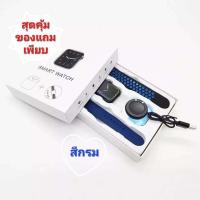 ราคา สมาร์ทวอทช์ T 55 Pro 2023 Max T W S หูฟัง 2 In 1สุดคุ้ม มีภาษาไทย รองรับทุกการใช้งาน เชื่อมต่อบลูทูธ โทรได้ 1 71 นิ้ว t 55 pro max smart watch พร้อมส่งจากไทย (20201325401)