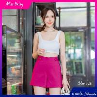 ราคา Miss Daisy No 6113 กางเกงขาสั้น Shorts (19291031008)