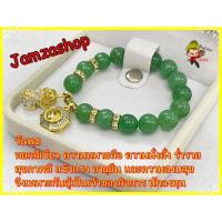 ราคา CODsare13fghf กำไลหินนำโชคประจำวันเกิด พร้อมจี้ปี่เซียะ ประดับพลอยCZ จี้กังหันแชกงหมิว 8 เหลี่ยม เสริมดวง เสริมมงคล (20177596975)