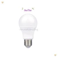 ราคา หลอดไฟLED CL04 3w 5w 7w 9w 11w 13w 15w แสงขาว แสงวอร์ม LED Energy SavingLamp (10084909555)