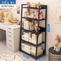 ราคา Living idea ชั้นวางของ 4 5ชั้น ชั้นวางหนังสือ ชั้นโชว์สินค้า ชั้นวางมินิมอล ชั้นวางโชว์สินค้า (19466782466)