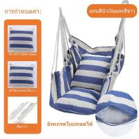ราคา ผ้าใบหนา 18 นิ้ว เก้าอี้ชิงช้า เก้าอี้พักผ่อน เก้าอี้โยก เก้าอี้ ชิงช้า ม้านั่งชิงช้า เก้าอี้โยก รับน้ำหนักได้ 300 กก (14495185692)
