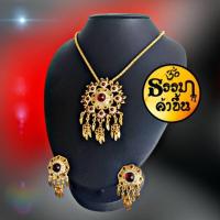 ราคา สร้อยเซ็ต พร้อมต่างหูแบบหนีบ พลอยสีแดงทับทิม งานเนื้อโลหะสีทอง เกรดเครื่องประดับ ความยาว 50cm (19553630867)