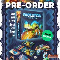 ราคา Dice Cup พรีออเดอร์ Evolution Another World Board Game (19261549423)
