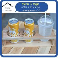 ราคา ชั้นไม้สัก บล็อคไม้สักสำหรับวางแก้ว แท่นวางแก้ว สำหรับใส่แก้วกาแฟสำหรับเสริฟตามโต๊ะ งานไม้สักแท้100 (10710558299)
