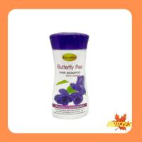 ราคา LEGANO BUTTERFLY PEA BERGAMOT HAIR SHAMPOO 220ML มีให้เลือกสองสูตร ลีกาโน่ แฮร์แชมพู เร่งผมยาว ลดการหลุดร่วง (9411748397)