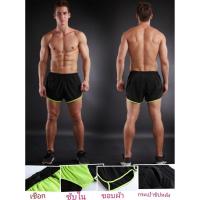 ราคา กางเกงวิ่ง วิ่งมาราธอนขาสั้นผ่าข้าง รุ่น SUPERDRY บริการเก็บเงินปลายทาง สำหรับคุณ (16185051913)