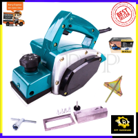 ราคา BERALA กบไสไม้ไฟฟ้า รุ่น BL 1900B (7523959240)