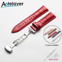 ราคา Aotelayer 14 15 16 17 18 19 20 21 22 23 24มิลลิเมตรความกว้างหนังแท้นาฬิกาวงผีเสื้อหัวเข็มขัดหัวแบนสากลสายนาฬิกาอุปกรณ์เสริมผู้หญิงผู้ชายที่มีสีสันกันน้ำเข็มขัดวง (15475878936)