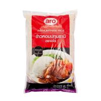 ราคา ARO เอโร่ ข้าวหอมปทุม 5 กิโลกรัม x1 ถุง ข้าวหอม (15000395941)