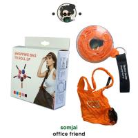 ราคา Somjai selected กระเป๋าผ้าม้วนได้ ถุงผ้า Shopping Bag ม้วนเก็บได้ (14860949608)