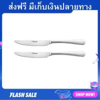 ราคา มีดสเต็ก Seagull จำนวน 2 ชิ้น คุณภาพสูง 150000664 มีดหั่นสเต๊ก มีดหั่นสเต็ก มีดสเต๊ก มีดสเต็กสแตนเลส มีดสเต็กสวยๆ (20989339614)