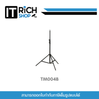 ราคา WATASHI รุ่น TM004B BRACKET FOR TM004QM TM006 TM007 ประกันศูนย์ 1ปี (20923589166)