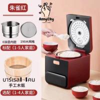 ราคา ข้าวสวยถังไม้หัวหม้อหุงข้าวแบบแยกได้นวัตกรรม3L หม้อไฟฟ้าสำรองของใช้ในครัวเรือนอเนกประสงค์220V ข้าวควบคุมน้ำตาล (20599768846)