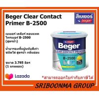 ราคา Beger Clear Contact Primer B 2500 เบเยอร์ เคลียร์ คอนแทคไพรเมอร์ B 2500 ชนิดใส สูตรน้ำ ขนาด 3 785 ลิตร 1 แกลลอน (8923332058)