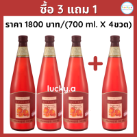 ราคา ส่งฟรี น้ำทับทิม giffarine นํ้าทับทิมแท้100 น้ำทับทิม giffarine กิฟฟารีน ของแท้ ผลิตจากน้ำทับทิมเข้มข้น วิตามินซี รสชาติอร่อย ไม่ใส่สารกันบูด (12548951482)