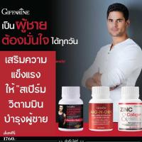 ราคา ส่งฟรี ขุด อาหารเสริม 3 กระปุก อาหารเสริม ชาย เตรียมความพร้อมมีบุตร กิฟฟารีน giffarine ยาบำรุงร่างกาย วิตามินรวม giffarine กิฟฟารีน ของแท้ (12205298236)