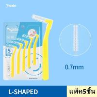 ราคา แปรงซอกฟัน แปรงซอกฟันจัดฟัน แปรงซอกฟัน แปรงซอกฟันรูปตัว L แปรงขนนุ่มจัดฟัน ไหมขัดฟันจัดฟัน (20217766859)