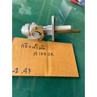 ราคา H 2 47 ก็อกน้ำมัน A100SR ของเทียบ ก็อกน้ำมัน A100SR ของเทียบ (7463137068)