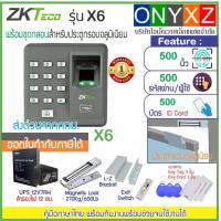 ราคา ACS CMG282 และ X6 เครื่องสแกนลายนิ้วมือ เครื่องแสกนนิ้วและทาบบัตรเปิดประตูด้วยคีย์การ์ด พร้อมชุดกลอน เครื่องสำรองไฟ และสวิทซ์โลหะ (10023635628)