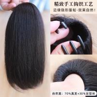 ราคา วิกผมหางผมปลอมมัดหางม้าคลิปปากเสือหัวเข็มขัดด้านในสั้นผมน้อยมัดเบาพิเศษผมหางม้าสูงจริงหญิงธรรมชาติ (19646621442)