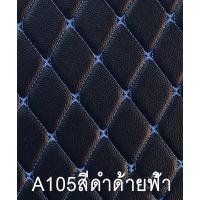 ราคา Starnavi พรมปูพื้นรถยนต์ อุปกรณ์ภายในรถ โรงงานผลิตของไทย Honda HRV CRVG5 7ที่นั่ง CRVG4 Accord Jazz CivicFB CivicFK CivicFD City BRV7ที่นั่ง Freed การรับประกันคืนภายใน7วัน (9106235893)