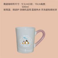 ราคา Pingu แก้วน้ำแก้วมัคเซรามิกลายนกเพนกวินเพื่อการศึกษาแก้วกาแฟความจุใหญ่แบบขัดทรายเรียบง่ายสดใส (20648331714)