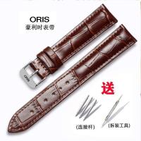 ราคา suitable for ORIS Watch straps cowhide straps with pin buckles cultural classic series mens and womens watch straps (20567182876)