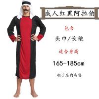 ราคา ชุดฮาโลวีนคนเลี้ยงแกะตะวันออกกลางเสื้อผ้าประจำชาติอาหรับอียิปต์ UAE ดูไบเจ้าชาย (20405115827)