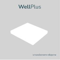ราคา WellPlus อาสนะ Asana เบาะรองนั่งสมาธิ เบาะรองนั่ง เบาะนั่ง ยางพาราแท้ เบาะนุ่งสมาธิ เบาะ ที่นั่งสมาธิ Ksana (13675023107)