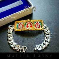 ราคา เลสข้อมือ หลวพ่อรวย ปาสาทิโก รุ่นเลื่อนสมณศักดิ์ปี59 พร้อมกรอข้อมือบชุบทองฝังเพชร บันดาลความสำเร็จ โชคลาภ แถมฟรีตลับใส่เลส (18709251152)