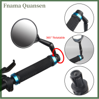 ราคา Fnama กระจกมองหลังสำหรับปั่นกระจกมองหลังติดแฮนด์จักรยาน Universal 1ชิ้น (20207039478)