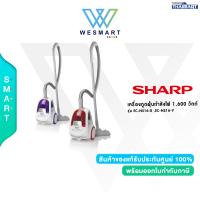 ราคา SHARP เครื่องดูดฝุ่น รุ่น EC NS16 R EC NS16 V กำลังไฟ 1600 วัตต์ ประกัน 1ปี คละสี (19986561108)