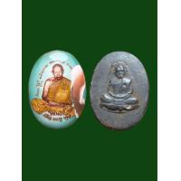 ราคา ล็อกเก็ตหลวงปู่ทิม วัดละหารไร่ เก่าเข้มขลัง มีตำหนิบรรยายด้วยภาพ (19692339532)