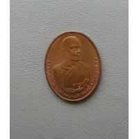 ราคา หลวงพ่อเก๋ วัดแม่น้ำ เหรียญลาภผลพูลทวีไพรีพินาศ ปี 2536 ตอกโค๊ด จ สมุทรสงครามสภาพสวย (17578285278)