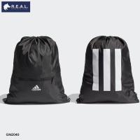 ราคา กระเป๋าใส่รองเท้า Adidas ชนิดมีหูรูด สะพายหลังได้ (19186111895)