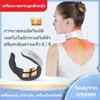 ราคา เครื่องนวดปากมดลูก มีหลายฟังก์ชันในครัวเรือน นวดกระดูกสันหลังส่วนคอไหล่ ประคบร้อนช็อต Cervical massage device (19063497115)
