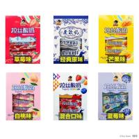 ราคา สโนว์พาย โอลด์ โยเกิร์ต ฟัดจ์ รสไวท์ พีช บลูเบอร์รี่ (18611394135)