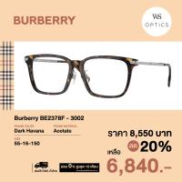 ราคา กรอบแว่นสายตา Burberry รุ่น BE2378F (18194428605)