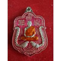 ราคา รุ่นรวย๙ หน้า เนื้อกะไหล่เงินลงยาชมพู หลังยันต์ เลข 709 หลวงพ่อพัฒน์ (16828644114)