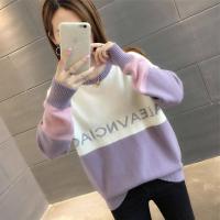 ราคา เสื้อกันหนาวผู้หญิงฤดูใบไม้ร่วงและฤดูหนาวผลิตภัณฑ์ใหม่แขนยาวคอกลมเสื้อกันหนาวเวอร์ชั่นเกาหลีแฟชั่นหลวมแขนยาวนักเรียนถักเสื้อกันหนาวผู้หญิง (16213513357)