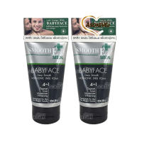 ราคา Smooth e men foam สมูทอี เมน โฟม โฟมล้างหน้า สำหรับผู้ชาย 120กรัม 2หลอด (5639313)