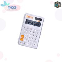 ราคา Elephant ตราช้าง เครื่องคิดเลข แบบพกพา รุ่น P01 P02 P03 แสดงตัวเลข 12 หลัก 1 เครื่อง (21091621380)