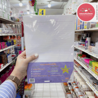 ราคา กระดาษรายงาน ซิลเวอร์พิน Silverpins กระดาษรายงาน มีเส้น A4 หนา 60 แกรม และ 70 แกรม จำนวน 1 ห่อ (21045437294)