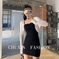 ราคา เสื้อคาร์ดิแกนผ้าถักกันแดดแบบบางสำหรับผู้หญิงชุดเดรสสายเดี่ยวเสื้อคลุมใส่ด้านนอกเสื้อคลุมไหล่ฤดูร้อนเสื้อกั๊กตัวเล็กครึ่งหนึ่งเสื้อคลุม (21174608199)