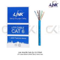 ราคา Link สายLAN Cat6 รุ่น US 9106A UTP Cable INDOOR 24AWG Blue สายแลน 305m กล่อง แท้ประกันศูนย์ 30 ปี (9710535474)